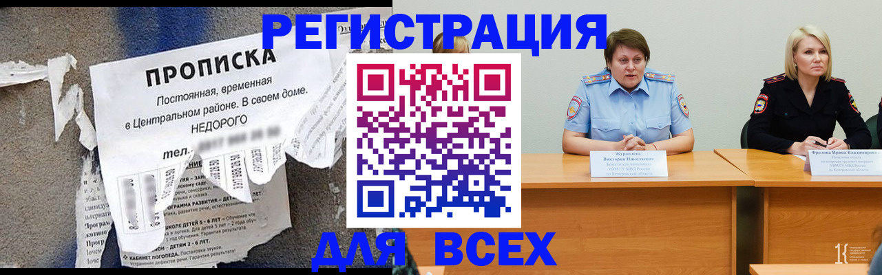 пропишу в квартире в Бузулуке